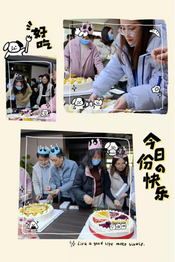 22.2月份生日會(huì )現場(chǎng)